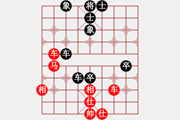 象棋棋譜圖片：安順大俠(月將)-和-浮埃(7段) - 步數(shù)：110 