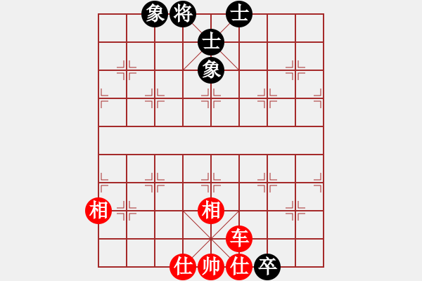 象棋棋譜圖片：安順大俠(月將)-和-浮埃(7段) - 步數(shù)：130 