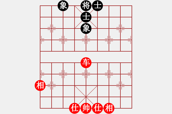 象棋棋譜圖片：安順大俠(月將)-和-浮埃(7段) - 步數(shù)：140 