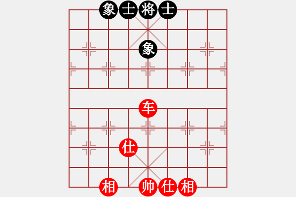 象棋棋譜圖片：安順大俠(月將)-和-浮埃(7段) - 步數(shù)：150 