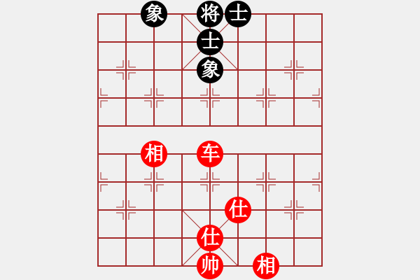 象棋棋譜圖片：安順大俠(月將)-和-浮埃(7段) - 步數(shù)：160 