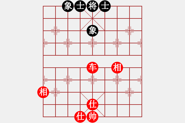 象棋棋譜圖片：安順大俠(月將)-和-浮埃(7段) - 步數(shù)：170 