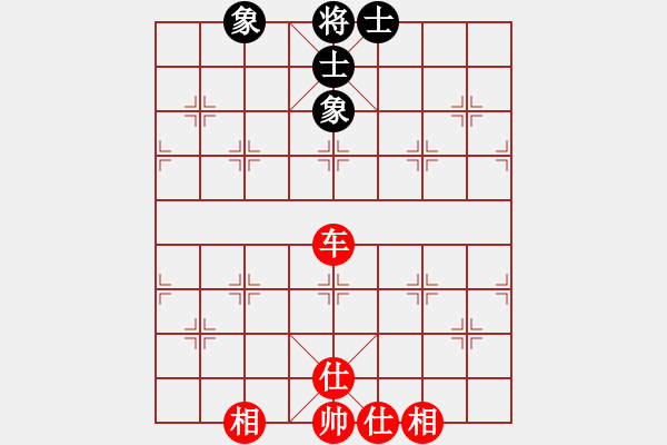 象棋棋譜圖片：安順大俠(月將)-和-浮埃(7段) - 步數(shù)：180 