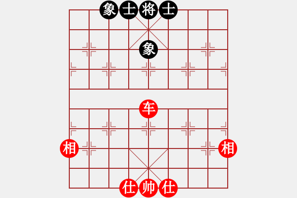 象棋棋譜圖片：安順大俠(月將)-和-浮埃(7段) - 步數(shù)：190 