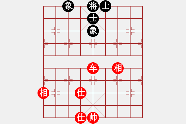 象棋棋譜圖片：安順大俠(月將)-和-浮埃(7段) - 步數(shù)：200 