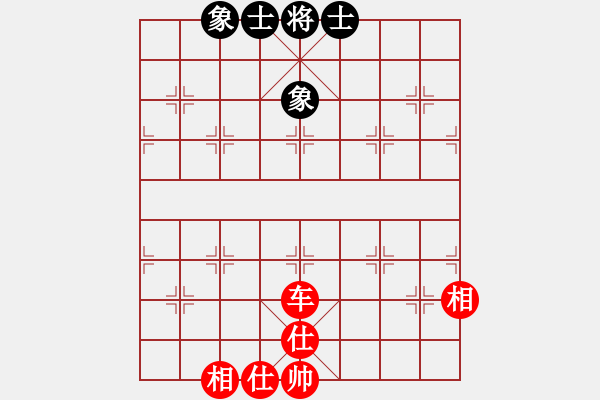 象棋棋譜圖片：安順大俠(月將)-和-浮埃(7段) - 步數(shù)：210 