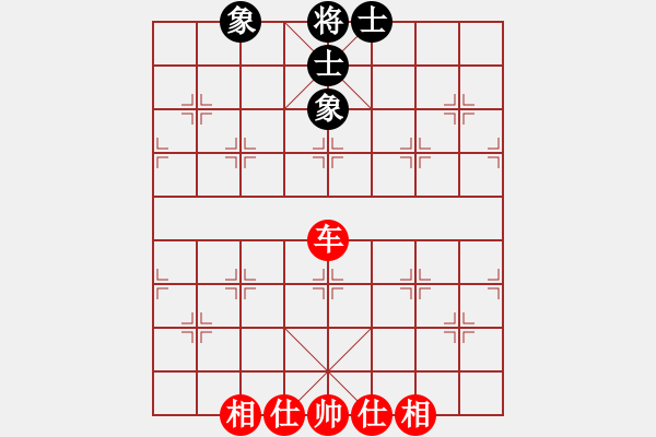 象棋棋譜圖片：安順大俠(月將)-和-浮埃(7段) - 步數(shù)：220 