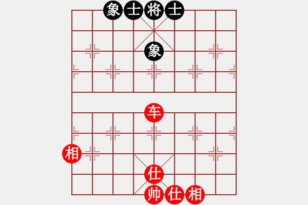 象棋棋譜圖片：安順大俠(月將)-和-浮埃(7段) - 步數(shù)：230 