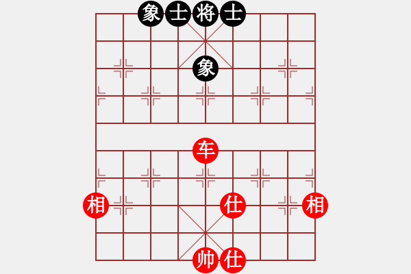 象棋棋譜圖片：安順大俠(月將)-和-浮埃(7段) - 步數(shù)：250 