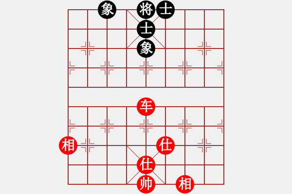 象棋棋譜圖片：安順大俠(月將)-和-浮埃(7段) - 步數(shù)：253 