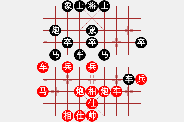 象棋棋譜圖片：安順大俠(月將)-和-浮埃(7段) - 步數(shù)：40 