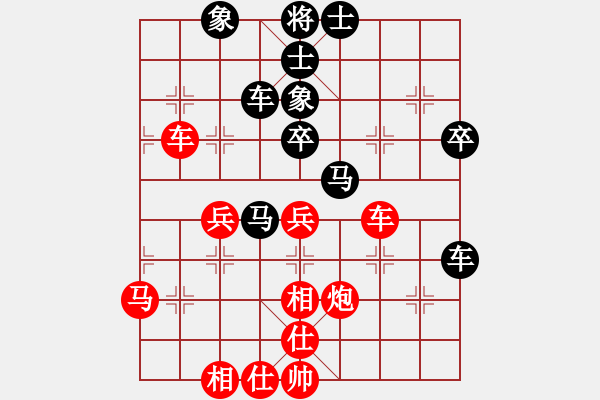 象棋棋譜圖片：安順大俠(月將)-和-浮埃(7段) - 步數(shù)：50 