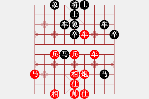 象棋棋譜圖片：安順大俠(月將)-和-浮埃(7段) - 步數(shù)：70 