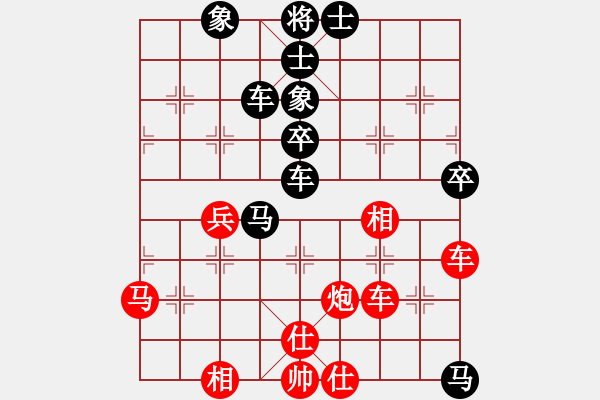 象棋棋譜圖片：安順大俠(月將)-和-浮埃(7段) - 步數(shù)：80 