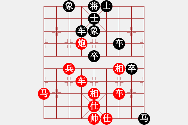 象棋棋譜圖片：安順大俠(月將)-和-浮埃(7段) - 步數(shù)：90 