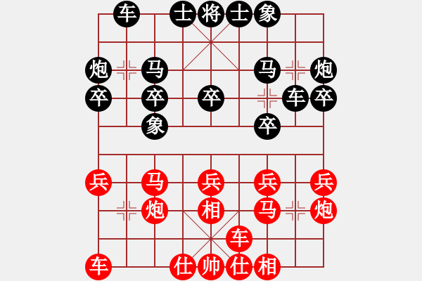 象棋棋譜圖片：車輪戰(zhàn)選之三 武軒庭先勝賴?yán)硇郑?015.1.1） - 步數(shù)：20 