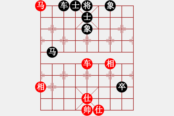 象棋棋譜圖片：闖翼(風魔)-負-單核小軟(地煞) - 步數(shù)：110 