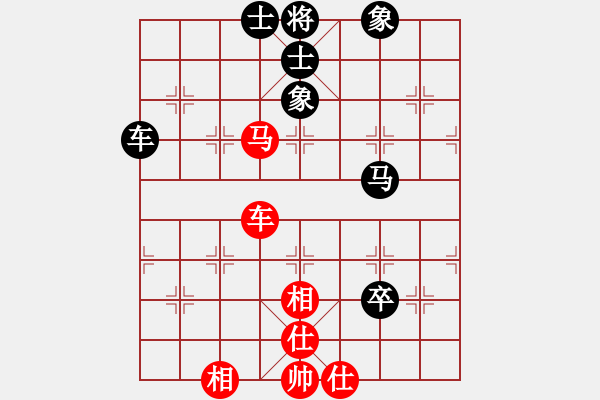 象棋棋譜圖片：闖翼(風魔)-負-單核小軟(地煞) - 步數(shù)：130 