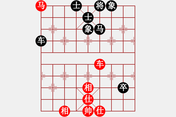 象棋棋譜圖片：闖翼(風魔)-負-單核小軟(地煞) - 步數(shù)：150 