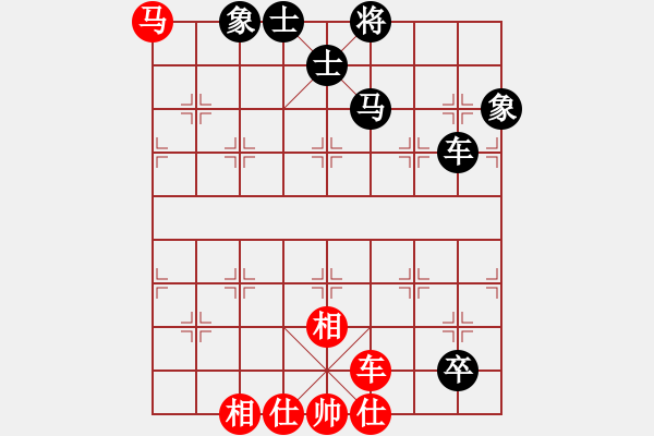 象棋棋譜圖片：闖翼(風魔)-負-單核小軟(地煞) - 步數(shù)：160 