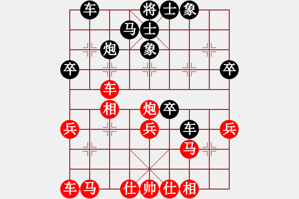 象棋棋譜圖片：闖翼(風魔)-負-單核小軟(地煞) - 步數(shù)：30 