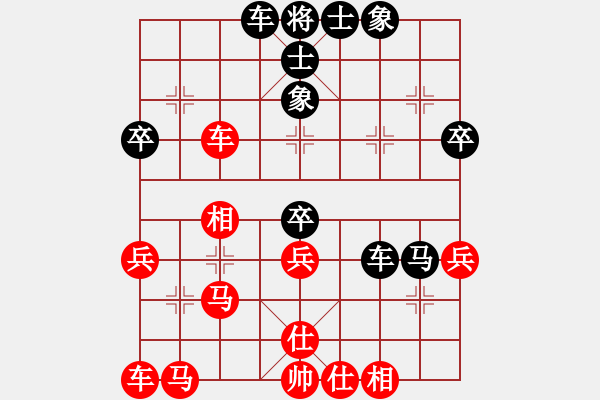 象棋棋譜圖片：闖翼(風魔)-負-單核小軟(地煞) - 步數(shù)：40 