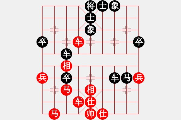 象棋棋譜圖片：闖翼(風魔)-負-單核小軟(地煞) - 步數(shù)：50 