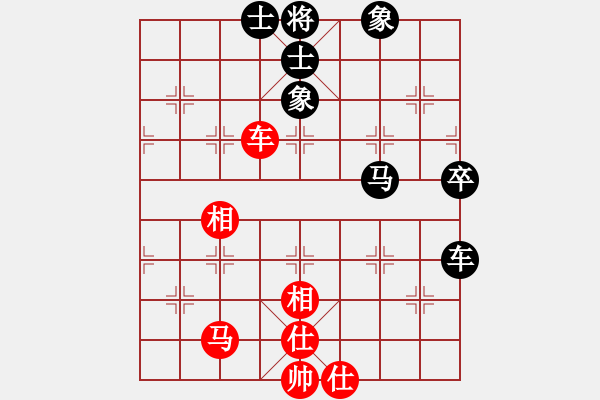 象棋棋譜圖片：闖翼(風魔)-負-單核小軟(地煞) - 步數(shù)：70 