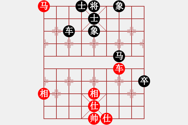 象棋棋譜圖片：闖翼(風魔)-負-單核小軟(地煞) - 步數(shù)：90 