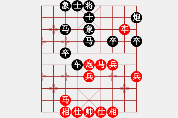 象棋棋譜圖片：江蘇 蘇永銘(龍馬棋迷) 勝 陜西 葉錦山(彩虹山) - 步數(shù)：40 