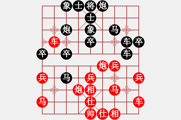 象棋棋譜圖片：米乾君 先負(fù) 康群光 - 步數(shù)：40 