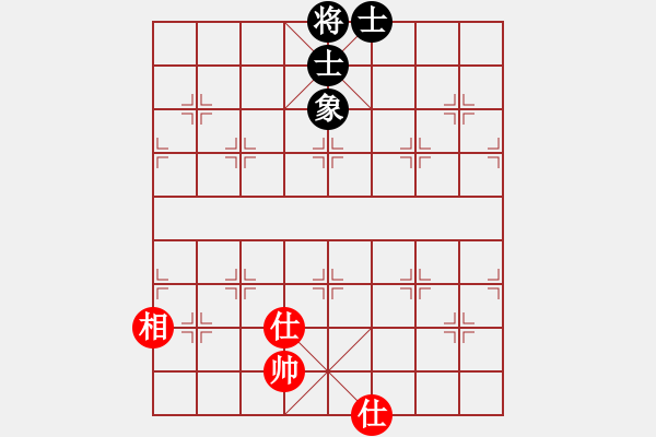 象棋棋譜圖片：福崗陳詠欽(9段)-和-懸鏡司探長(9段) - 步數(shù)：116 