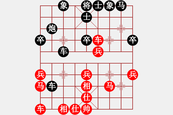 象棋棋譜圖片：福崗陳詠欽(9段)-和-懸鏡司探長(9段) - 步數(shù)：30 