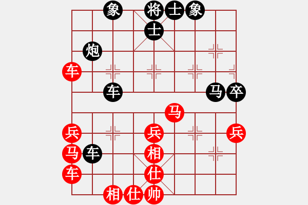 象棋棋譜圖片：福崗陳詠欽(9段)-和-懸鏡司探長(9段) - 步數(shù)：40 