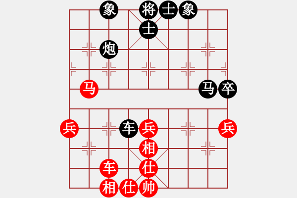 象棋棋譜圖片：福崗陳詠欽(9段)-和-懸鏡司探長(9段) - 步數(shù)：50 