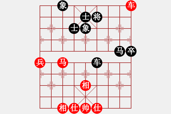 象棋棋譜圖片：福崗陳詠欽(9段)-和-懸鏡司探長(9段) - 步數(shù)：70 