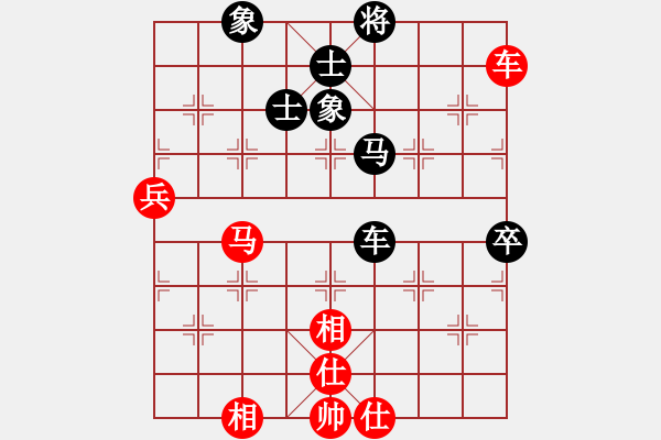 象棋棋譜圖片：福崗陳詠欽(9段)-和-懸鏡司探長(9段) - 步數(shù)：80 