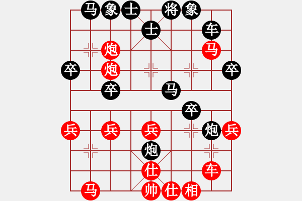 象棋棋譜圖片：郭嘉偉(9段)-和-勢均力敵(7段) - 步數(shù)：40 