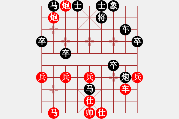 象棋棋譜圖片：郭嘉偉(9段)-和-勢均力敵(7段) - 步數(shù)：50 