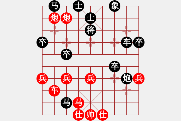 象棋棋譜圖片：郭嘉偉(9段)-和-勢均力敵(7段) - 步數(shù)：60 