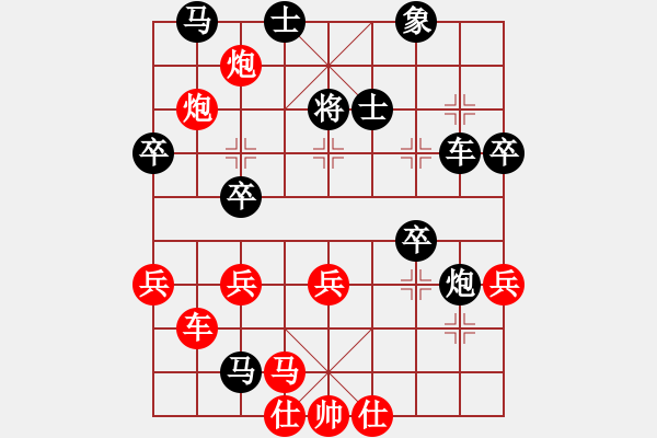 象棋棋譜圖片：郭嘉偉(9段)-和-勢均力敵(7段) - 步數(shù)：70 