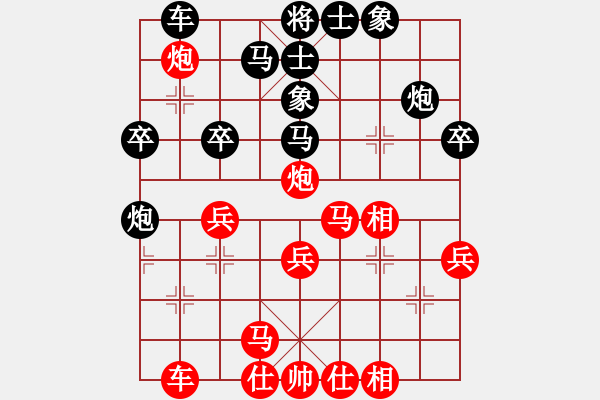 象棋棋譜圖片：紅藍(lán)棋股(天帝)-勝-易緣神刀(4段) - 步數(shù)：30 