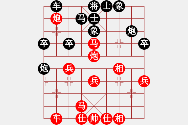 象棋棋譜圖片：紅藍(lán)棋股(天帝)-勝-易緣神刀(4段) - 步數(shù)：31 