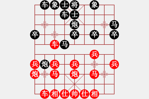 象棋棋譜圖片：兵工廠先勝我棋很老藝 - 步數(shù)：20 