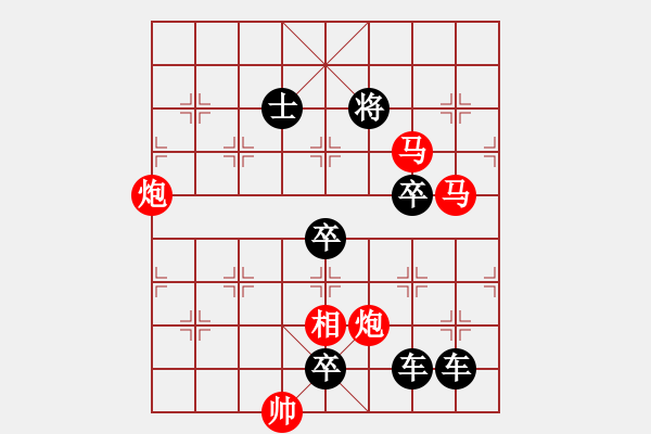 象棋棋譜圖片：龍翔虎躍.（崔太權(quán)擬局） - 步數(shù)：10 