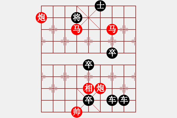 象棋棋譜圖片：龍翔虎躍.（崔太權(quán)擬局） - 步數(shù)：20 