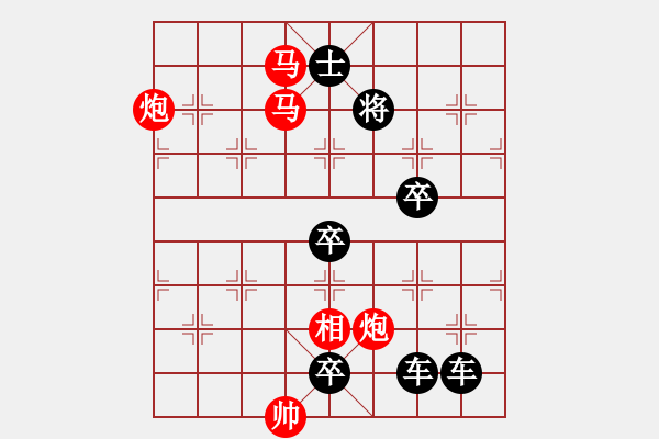 象棋棋譜圖片：龍翔虎躍.（崔太權(quán)擬局） - 步數(shù)：37 