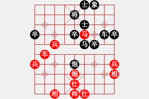 象棋棋譜圖片：雙炮過河系列紅進(jìn)中兵盤頭馬補(bǔ)左仕（黑勝） - 步數(shù)：50 