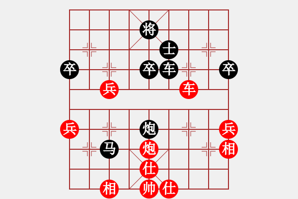 象棋棋譜圖片：雙炮過河系列紅進(jìn)中兵盤頭馬補(bǔ)左仕（黑勝） - 步數(shù)：60 