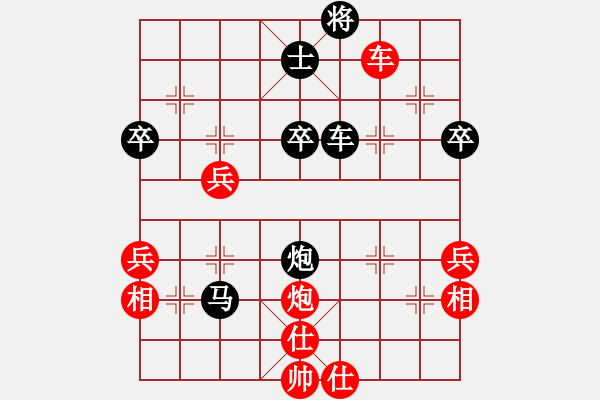 象棋棋譜圖片：雙炮過河系列紅進(jìn)中兵盤頭馬補(bǔ)左仕（黑勝） - 步數(shù)：70 